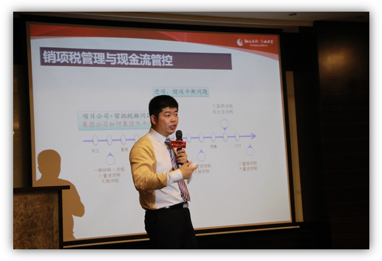 2016中国房企转型高峰论坛 2016中国房企转型高峰论坛