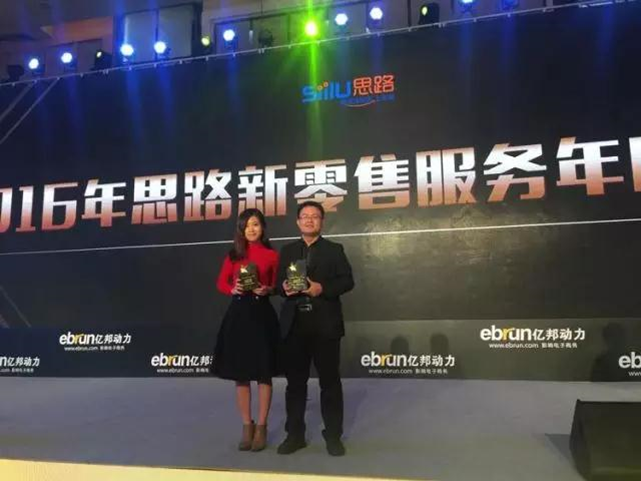 金蝶KIS同获大奖 金蝶KIS同获大奖