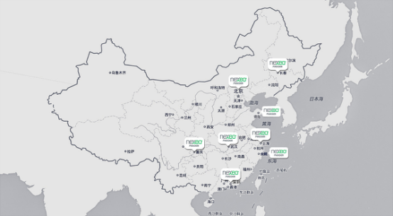 与纳新塑化（上海）有限公司成功签约